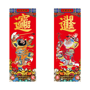 新款钟馗长形2026春节装饰张飞关羽门神门贴武将年画贴画神荼郁垒