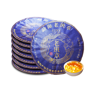 勐海印象老班章普洱茶饭后云南七子饼茶古树茶口粮茶