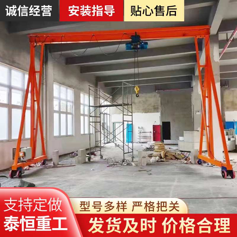 厂家批发无轨万向轮龙门架 简易升降式自由移动遥控电动龙门架