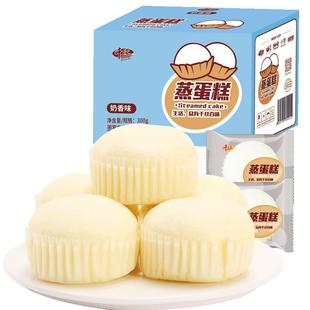 千丝蒸蛋糕整箱早餐好吃的面包健康糕点心休闲零食品小吃解馋