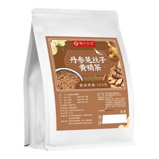 丹参3g菟丝子5g黄精6g茶组合中药材茶包官方旗舰店正品男士茶野生