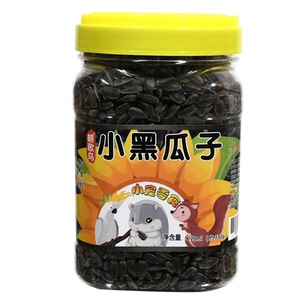 朝歌鸟鹦鹉玄凤虎皮饲料鸟食小黑瓜子零食训练奖励食物黑珍珠鸟粮