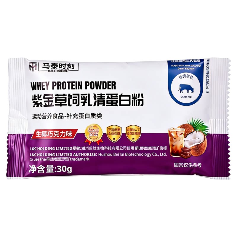 马泰时刻紫金草饲乳清蛋白粉高蛋白便携装小袋健身运动营养增健肌