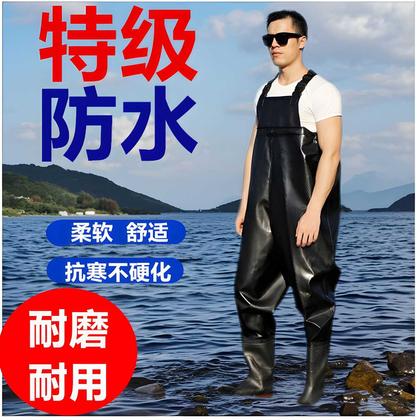 下水裤加厚耐磨半身雨裤防水衣服男抓捕鱼连体全身渔皮叉水衩裤子