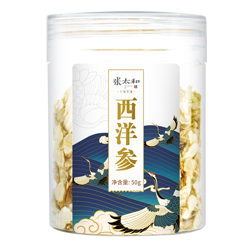 张太和正品官方旗舰店长白山西洋参切片50g花旗参