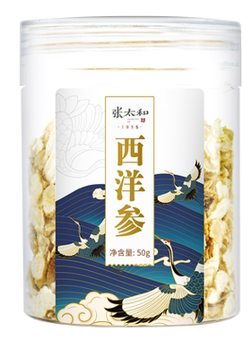 张太和西洋参50g/罐长白山人参