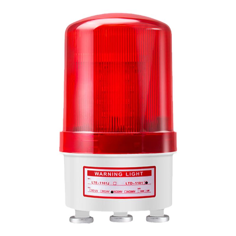 LTD-1101J磁吸式旋转声光报警器