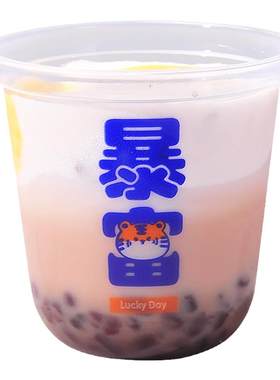 一次性塑料奶茶杯网红脏脏胖胖杯