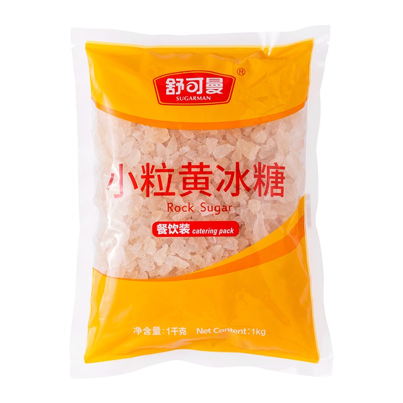 舒可曼小粒黃冰糖1kg青梅酒 檸檬酵素花茶 土冰糖老冰糖 煲湯甜品