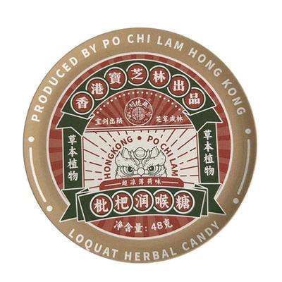 香港宝芝林枇杷润喉糖护嗓子