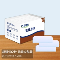 100 штук, 10×6×2см