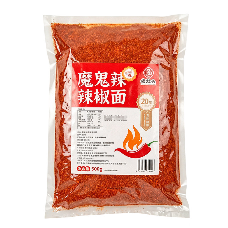 老灶头魔鬼辣椒面500g粗粉细粉纯辣椒烧烤火锅干碟拌面凉拌提味