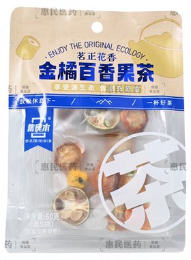 集良木茗正花香系列金桔百香果茶5袋享受源生态告别负能量60g
