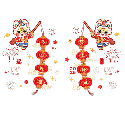 马年新年窗花静电贴家福字门贴
