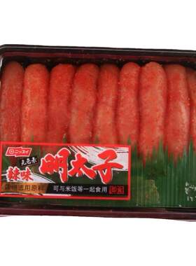 日水明太子辣味鱼子酱300g盒装