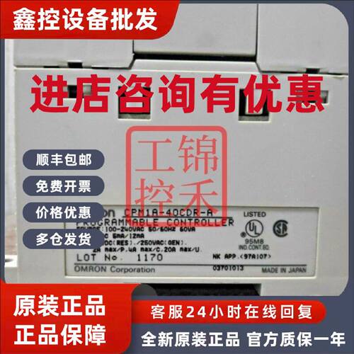 议价欧姆龙CPM1A-20CDR-30CDT-40CDR-A-V1 EDR1 8ER EDT TS002 20