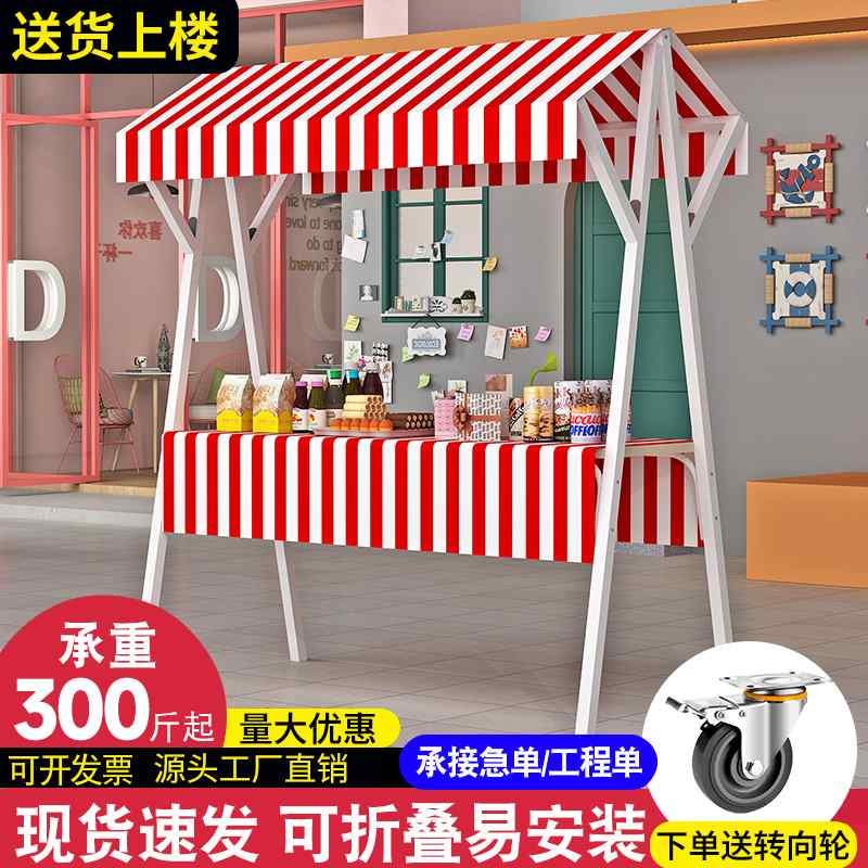 集市摊位展示架可折叠商业夜市移动摆摊架子花车促销展示台地摊车