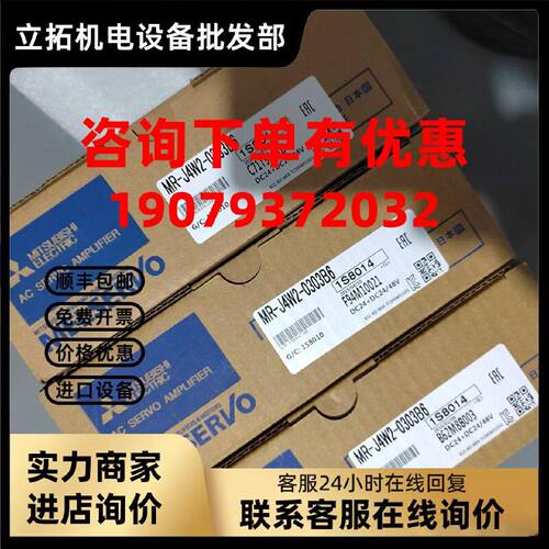 议价MR-J4-DU30KA4-RJ/DU37KB4-RJ/DU37KA4-RJ/DU45KB4-RJ/DU45KA