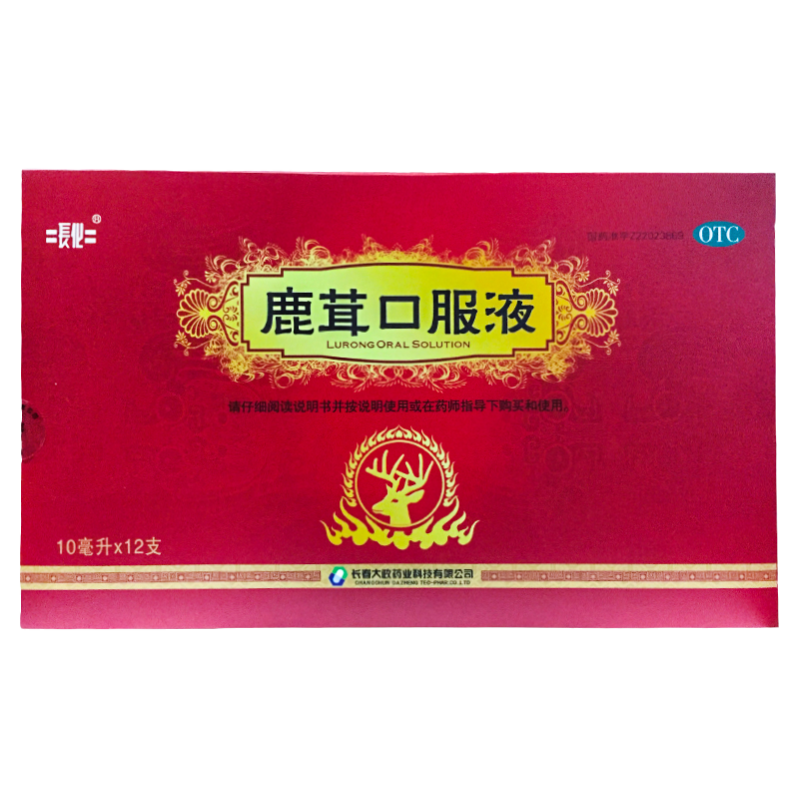 【长化】鹿茸口服液10ml*12支/盒
