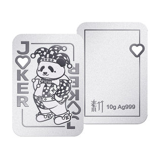 天鑫洋足银白银999扑克牌银条10g吊坠礼物jokerAKQJ689新品