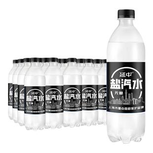 新品延中无糖盐汽水600ml*20瓶整箱碳酸饮料咸味老上海盐汽水解暑