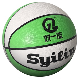 中国少年双一流篮球7号5号4号成人少年儿童学生比赛训练专用正品