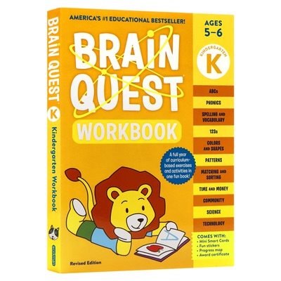 大脑任务练习册英文原版