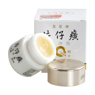 皇后片仔癀珍珠膏抗皱舒缓祛痘补水保湿紧致肌肤淡纹老牌国货面霜