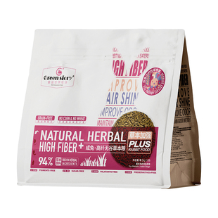 侏儒垂耳兔子宠物专用兔粮兔饲料干草旗舰店提摩西草营养压缩颗粒