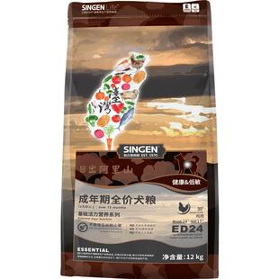 信元发育宝全价成犬粮ED24泰迪贵宾营养健骨滋补美毛通用狗粮12kg