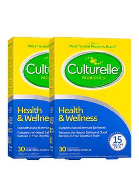 【免疫加强款】Culturelle康萃乐成人益生菌调理肠胃助消化30粒*2
