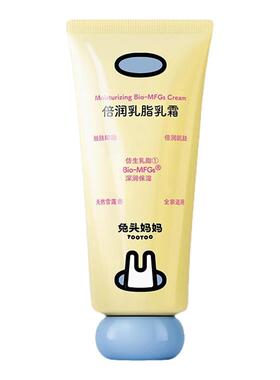 兔头妈妈倍润乳脂护手霜