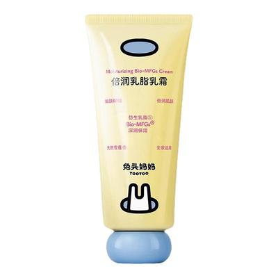 兔头妈妈倍润乳脂护手霜