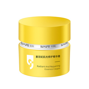 素羽妃祛痘大灯泡精华液霜小黄瓶青少年去淡化痘印官方旗舰店正品