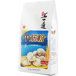烘焙材料 上一道中筋粉1.5kg 做月饼蛋黄酥 家用面粉做包子馒头