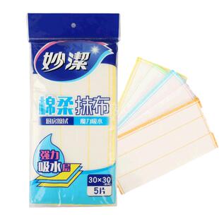 妙洁抹布吸水不易掉毛加厚洗碗厨房家用吸水清洁布百洁布耐磨