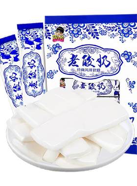 萌小帅拉丝软糖怀旧休闲零食