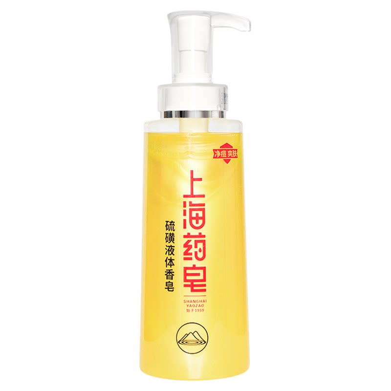 上海药皂国货老字号沐浴露洗澡