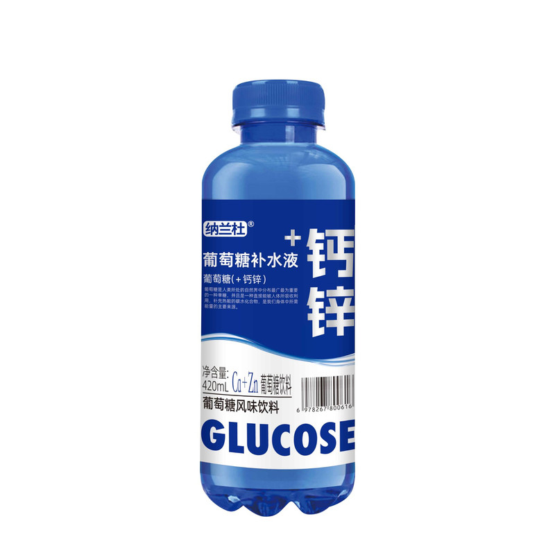【420ml*12瓶】钙锌葡萄糖补水液运动饮料大容量瓶装补充水分体力