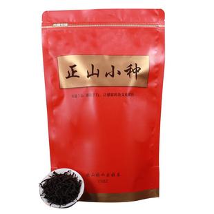 简装正山小种升级版 250g红茶 武夷山茶叶野生红茶