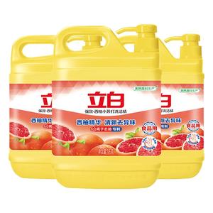 西柚精华离子去油清新去异味