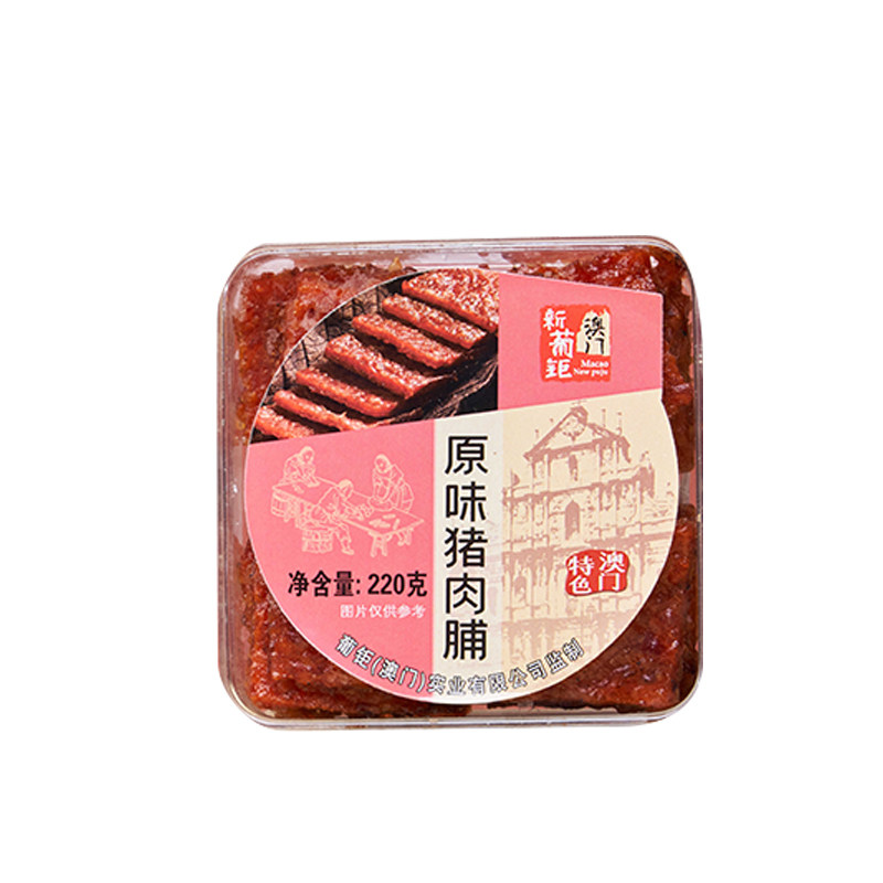 葡钜澳门猪肉脯 烤肉干猪肉铺熟食肉休闲零食特产手信厚切蜜汁