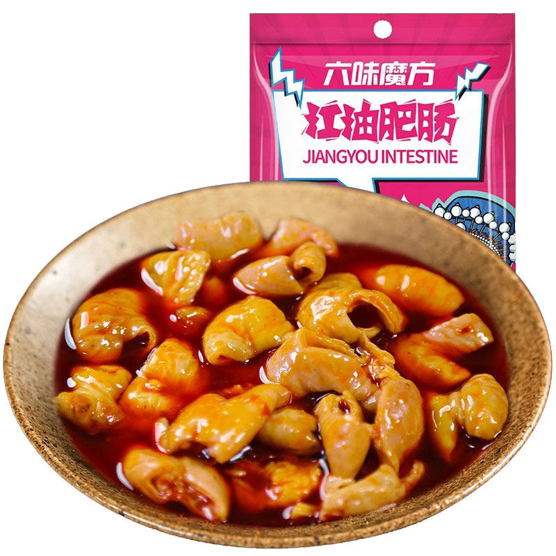 江油肥肠香辣红烧牛肉即食特产猪大肠卤煮肥肠麻辣牛肉即食零食