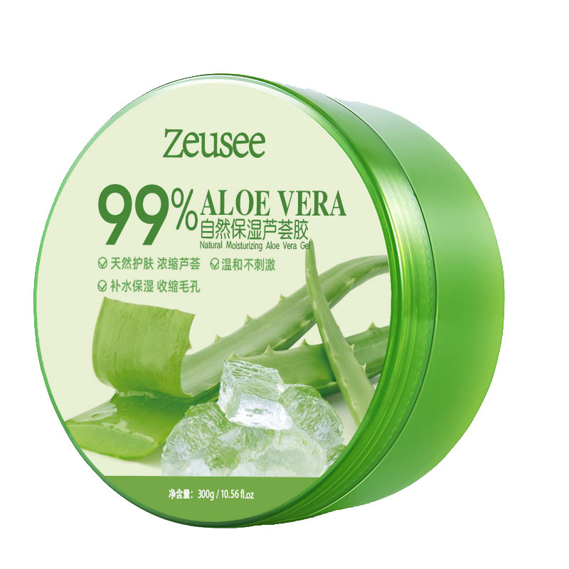 2大瓶99%库拉索芦荟晒伤护理痘印