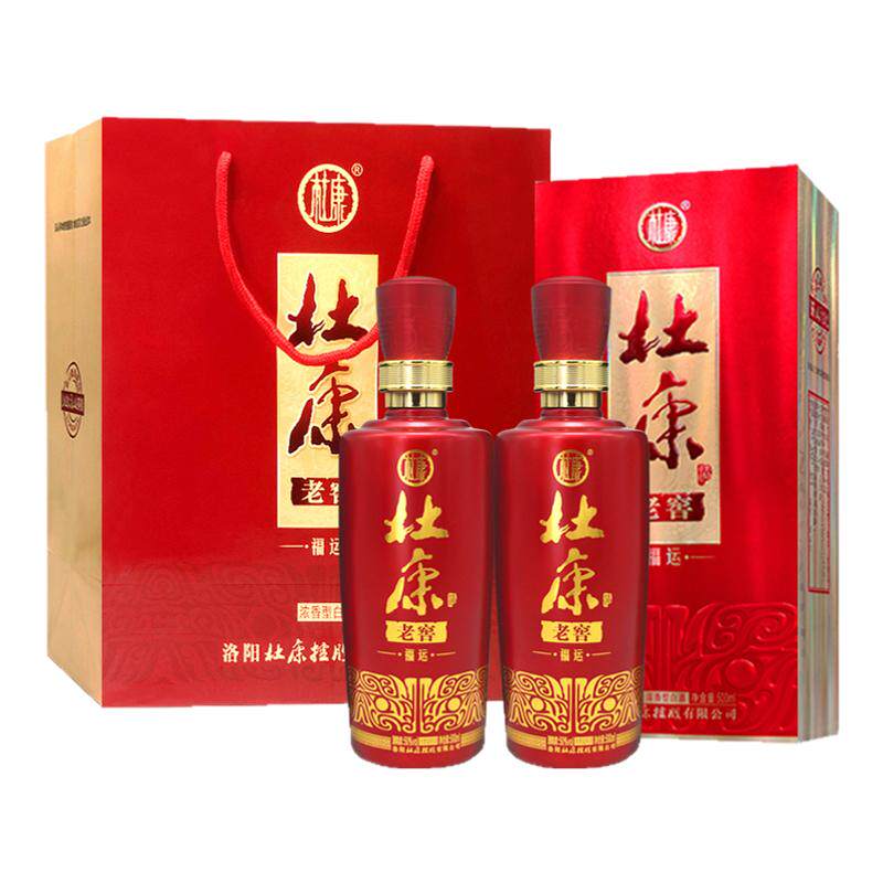 杜康白酒 老窖福运500ML*2瓶装 50度浓香型白酒 粮食酒 官方旗舰
