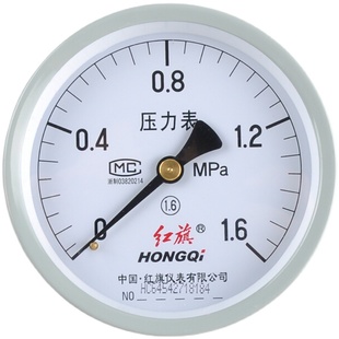 红旗轴向压力表Y100Z无边背接式水压气压储气罐1.6mpa真空负压表