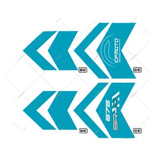 适用于春风675SR改装配件大箭头轮毂贴纸轮圈装饰拉花贴膜贴画