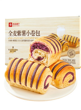 良品铺子全麦紫薯小卷包面包早餐
