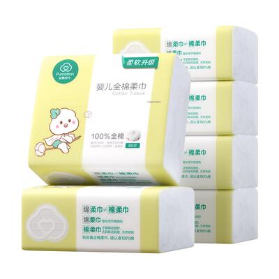 全棉时代婴儿棉柔巾