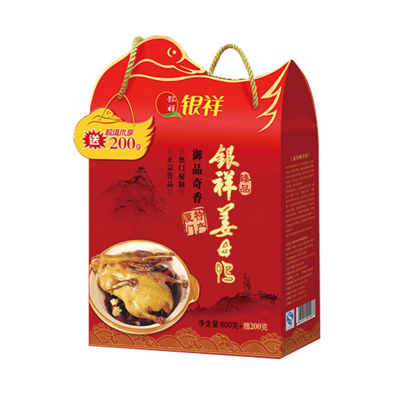 厦门特产美食三宝银祥姜母鸭